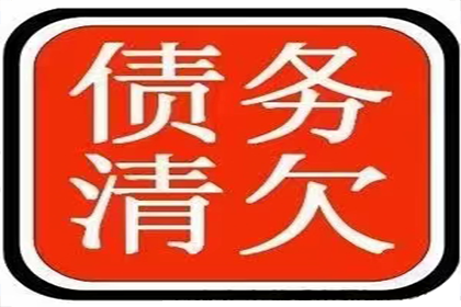 帮助客户全额讨回350万投资款